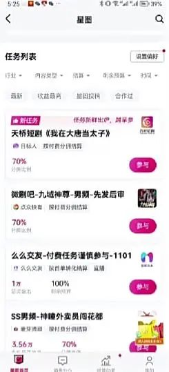 副业赚钱_拆解一个中视频变现项目,玩法简单附完整实操教程,月入高达6000+_副业教程 副业赚钱_拆解一个中视频变现项目,玩法简单附完整实操教程,月入高达6000+_副业教程