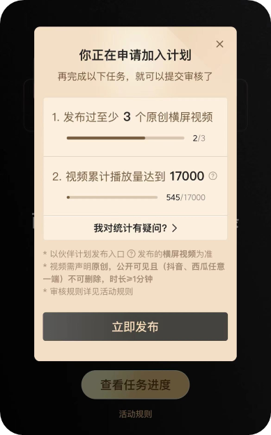 副业赚钱_一单利润200-300，中视频计划又出新玩法，太香了！_副业教程
