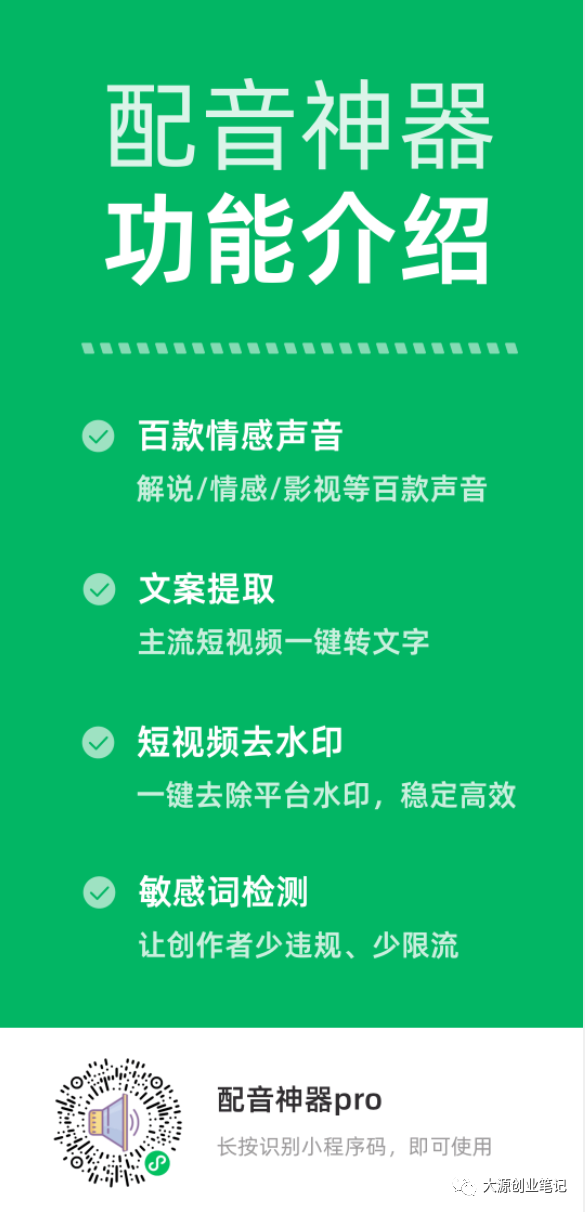 副业赚钱_【每日项目拆解】2023年中视频计划还能不能做?该怎么做?(保姆级教学)_副业教程 副业赚钱_【每日项目拆解】2023年中视频计划还能不能做?该怎么做?(保姆级教学)_副业教程
