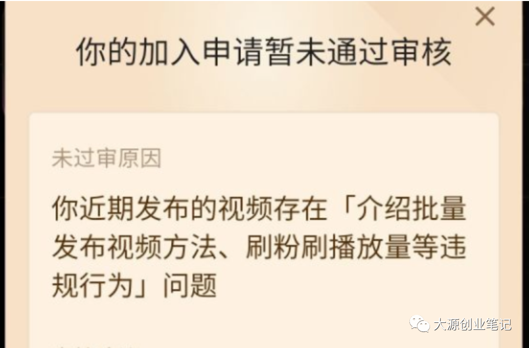 副业赚钱_【每日项目拆解】2023年中视频计划还能不能做?该怎么做?(保姆级教学)_副业教程 副业赚钱_【每日项目拆解】2023年中视频计划还能不能做?该怎么做?(保姆级教学)_副业教程