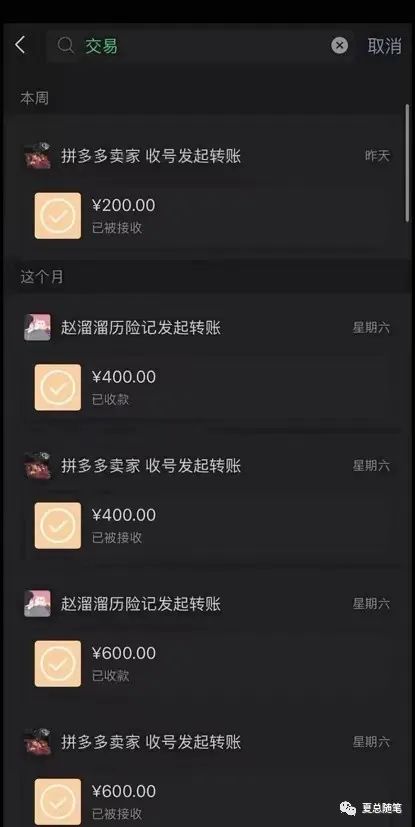 副业赚钱_中视频计划,我三天赚7000+,全盘拆解【原创干货】_副业教程 副业赚钱_中视频计划,我三天赚7000+,全盘拆解【原创干货】_副业教程