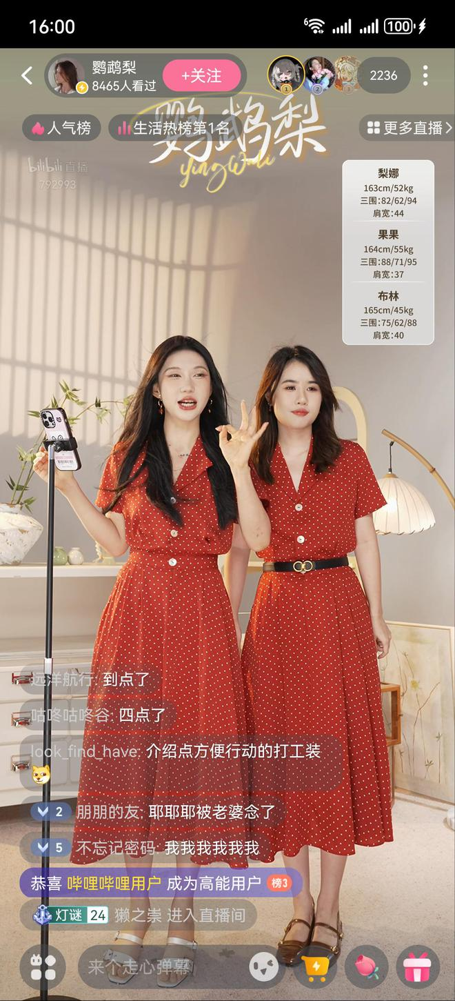 副业赚钱_“新玩家”的618：抖音“新一哥”贾乃亮上位，小红书B站加入战局？_副业教程