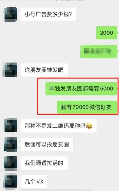 副业赚钱_外面收费1980的玩赚工具创业粉引流变现教程_副业教程