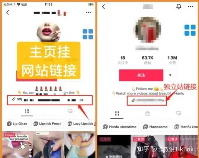 副业赚钱_tiktok达人分销CPS/CPA高效玩法_副业教程 副业赚钱_tiktok达人分销CPS/CPA高效玩法_副业教程