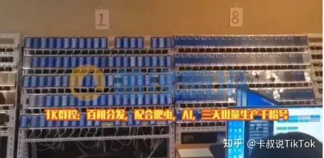 副业赚钱_tiktok达人分销CPS/CPA高效玩法_副业教程 副业赚钱_tiktok达人分销CPS/CPA高效玩法_副业教程