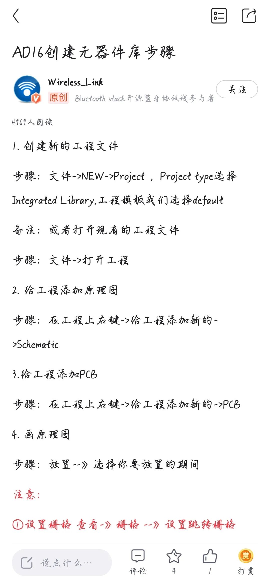 副业赚钱_让我们遨游知识海洋的手机软件——CSDN_副业教程 副业赚钱_让我们遨游知识海洋的手机软件——CSDN_副业教程