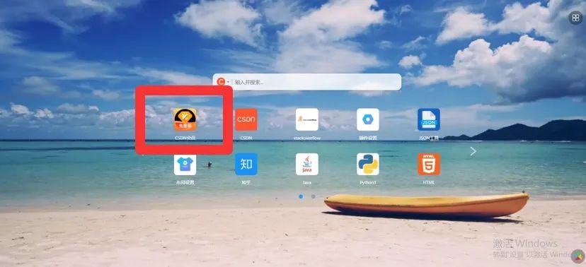 副业赚钱_老码农公开！我是这样不花钱开CSDN会员的......_副业教程