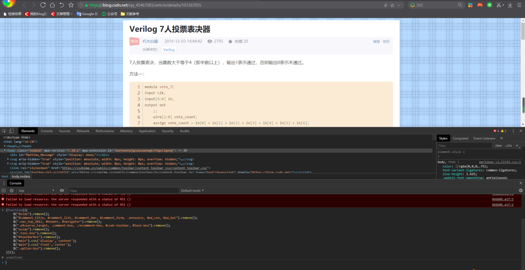 副业赚钱_CSDN去广告保存网页到本地_副业教程