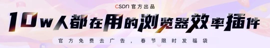 副业赚钱_CSDN给你一个薅羊毛的机会！你真的不要吗？_副业教程