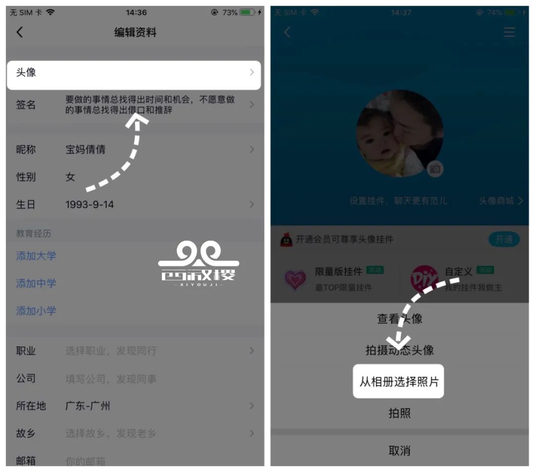 副业赚钱_线上引流技巧---QQ_副业教程 副业赚钱_线上引流技巧---QQ_副业教程