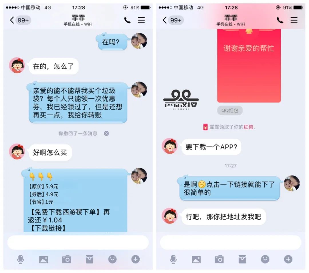 副业赚钱_线上引流技巧---QQ_副业教程 副业赚钱_线上引流技巧---QQ_副业教程