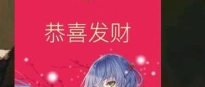 副业赚钱_QQ红包引流_副业教程-逸佳笔记-专注于副业赚钱教程