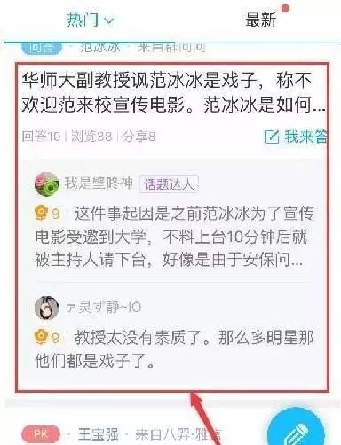 副业赚钱_用QQ引流的4个技巧，方法简单粗暴_副业教程