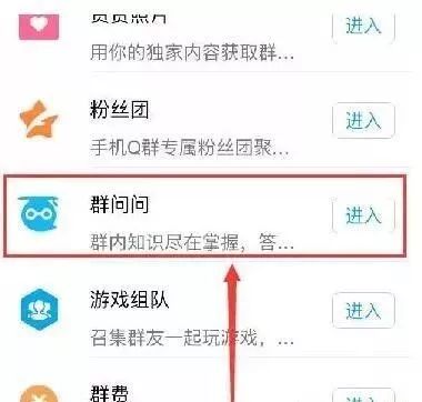副业赚钱_用QQ引流的4个技巧，方法简单粗暴_副业教程