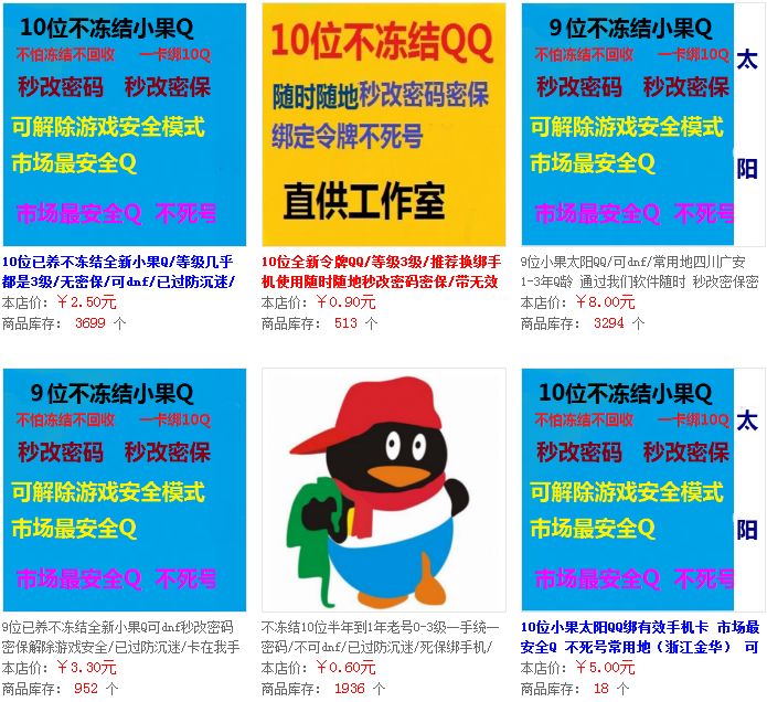 副业赚钱_被忽视的爆粉渠道!QQ看点快速引流技巧!_副业教程 副业赚钱_被忽视的爆粉渠道!QQ看点快速引流技巧!_副业教程