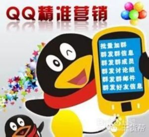 副业赚钱_20个QQ引流的小技巧，引爆您的流量_副业教程-逸佳笔记-专注于副业赚钱教程