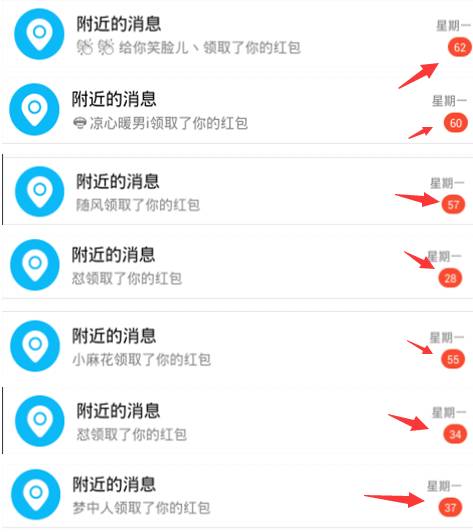 副业赚钱_QQ群引流套路小合集,这些功能你得知道..._副业教程 副业赚钱_QQ群引流套路小合集,这些功能你得知道..._副业教程