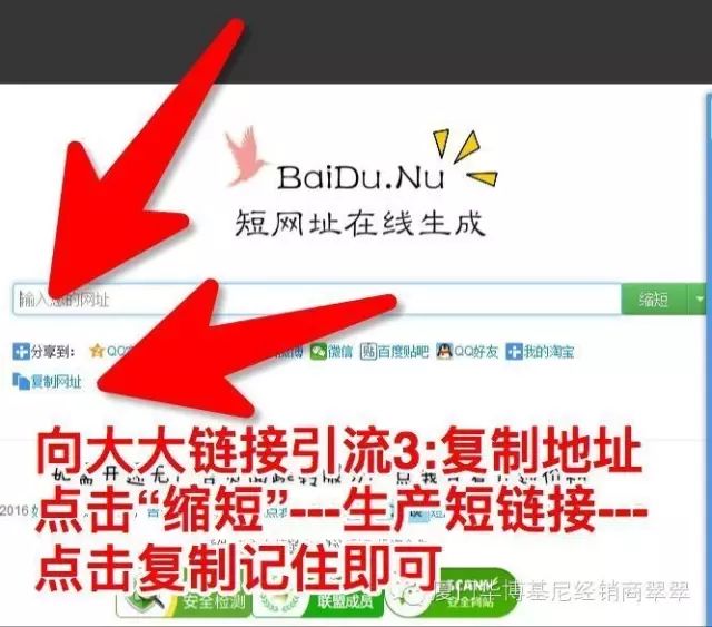 副业赚钱_向大大教你QQ空间绝密引流(结合课程）_副业教程