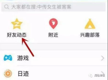 副业赚钱_2018最新QQ引流教程_副业教程