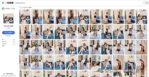 副业赚钱_老余轻创业分享，写真付费群项目，单日收入800+_副业教程