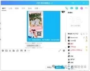 副业赚钱_老余轻创业分享，写真付费群项目，单日收入800+_副业教程