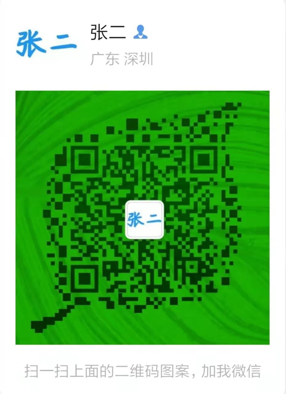 副业赚钱_张二项目27/100：只需9块9！自动付费进群系统，源码+搭建指导+讨论群，价格屠夫~_副业教程