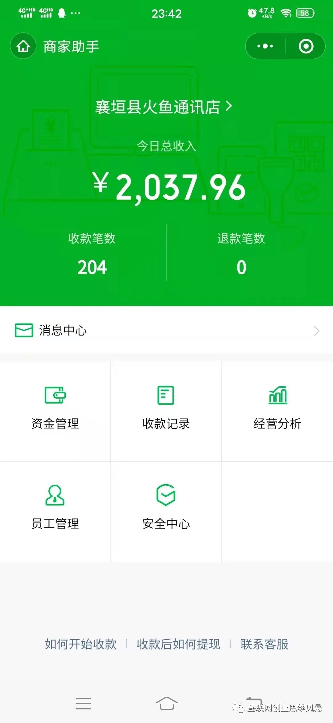 副业赚钱_全自动付费进群系统介绍!_副业教程 副业赚钱_全自动付费进群系统介绍!_副业教程