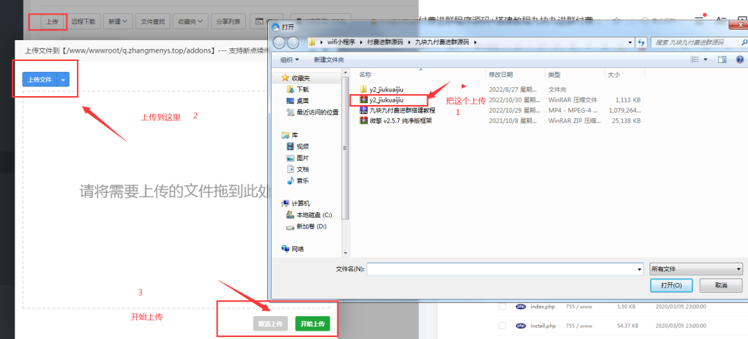 副业赚钱_零基础搭建9.9微信付费进群系统，小白一学就会（源码+教程）_副业教程
