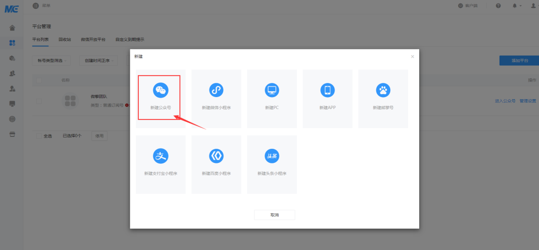 副业赚钱_零基础搭建9.9微信付费进群系统，小白一学就会（源码+教程）_副业教程