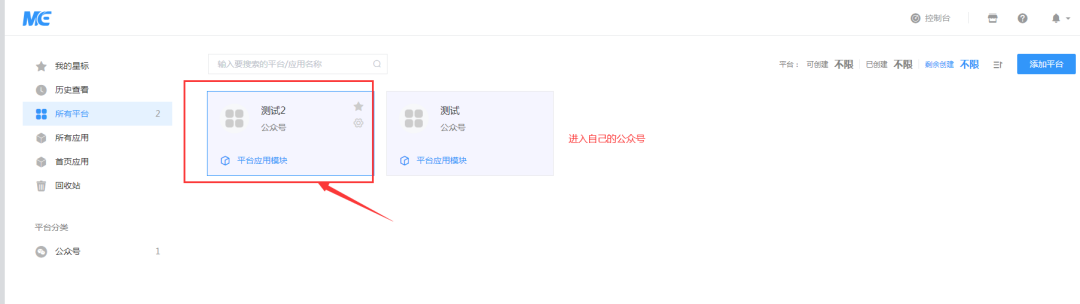 副业赚钱_零基础搭建9.9微信付费进群系统，小白一学就会（源码+教程）_副业教程