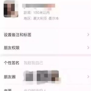 副业赚钱_“付费入群”吗？支付8元变800那种_副业教程-逸佳笔记-专注于副业赚钱教程