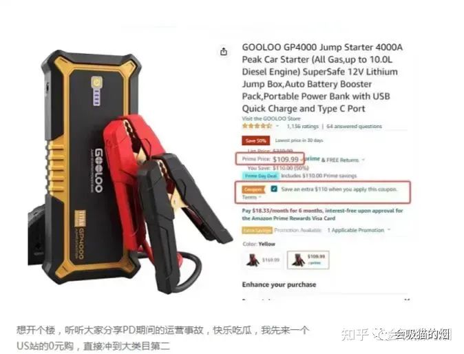 副业赚钱_亚马逊运营纯白帽打法从哪儿着手?_副业教程 副业赚钱_亚马逊运营纯白帽打法从哪儿着手?_副业教程