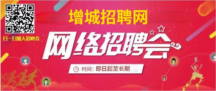 副业赚钱_【增城】高薪诚聘美工、亚马逊运营_副业教程 副业赚钱_【增城】高薪诚聘美工、亚马逊运营_副业教程