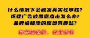 副业赚钱_建议收藏!亚马逊运营中各类风险汇总(2)_副业教程-逸佳笔记-专注于副业赚钱教程