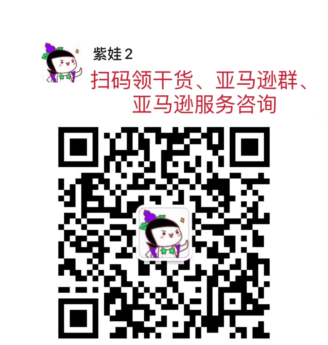 副业赚钱_亚马逊运营过程中listing常见报错及应对策略汇总_副业教程 副业赚钱_亚马逊运营过程中listing常见报错及应对策略汇总_副业教程