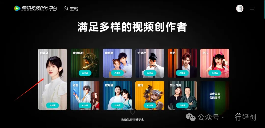 副业赚钱_腾讯中视频项目,简单搬运无限做,执行就有收入。_副业教程 副业赚钱_腾讯中视频项目,简单搬运无限做,执行就有收入。_副业教程