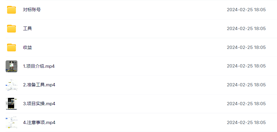 副业赚钱_中视频伙伴计划项目新玩法,复制粘贴,日入500+_副业教程 副业赚钱_中视频伙伴计划项目新玩法,复制粘贴,日入500+_副业教程