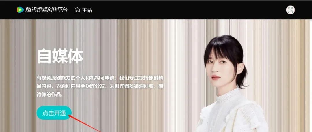 副业赚钱_腾讯中视频项目,简单搬运无限做,执行就有收入_副业教程 副业赚钱_腾讯中视频项目,简单搬运无限做,执行就有收入_副业教程