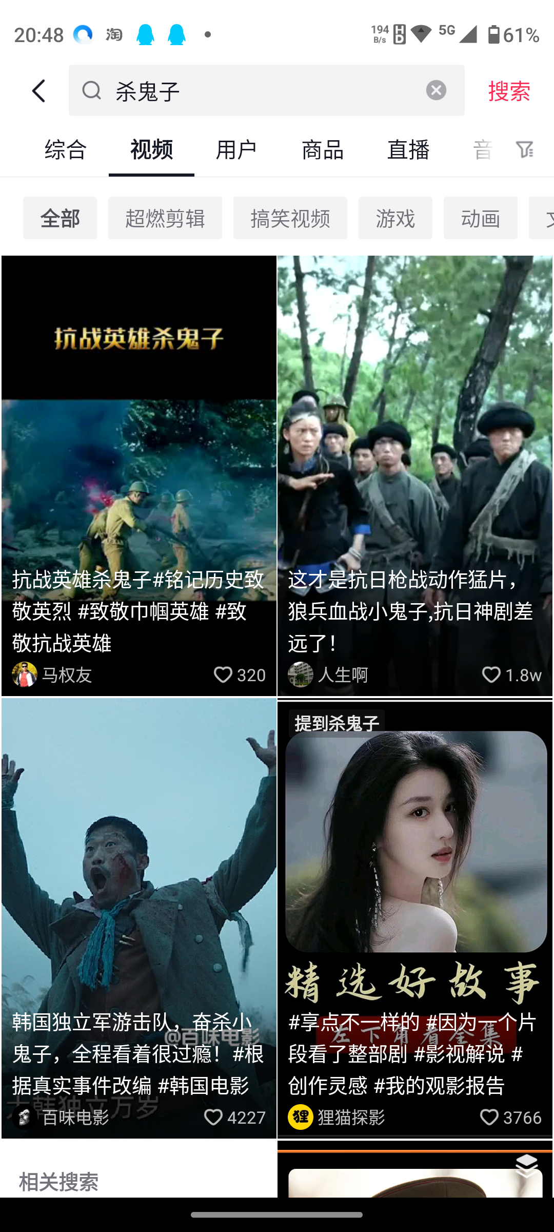 副业赚钱_新手不知道如何做互联网项目,英雄人物解说做中视频计划, 1万播放50元以上收益太香了,关键操作简单~_副业教程 副业赚钱_新手不知道如何做互联网项目,英雄人物解说做中视频计划, 1万播放50元以上收益太香了,关键操作简单~_副业教程