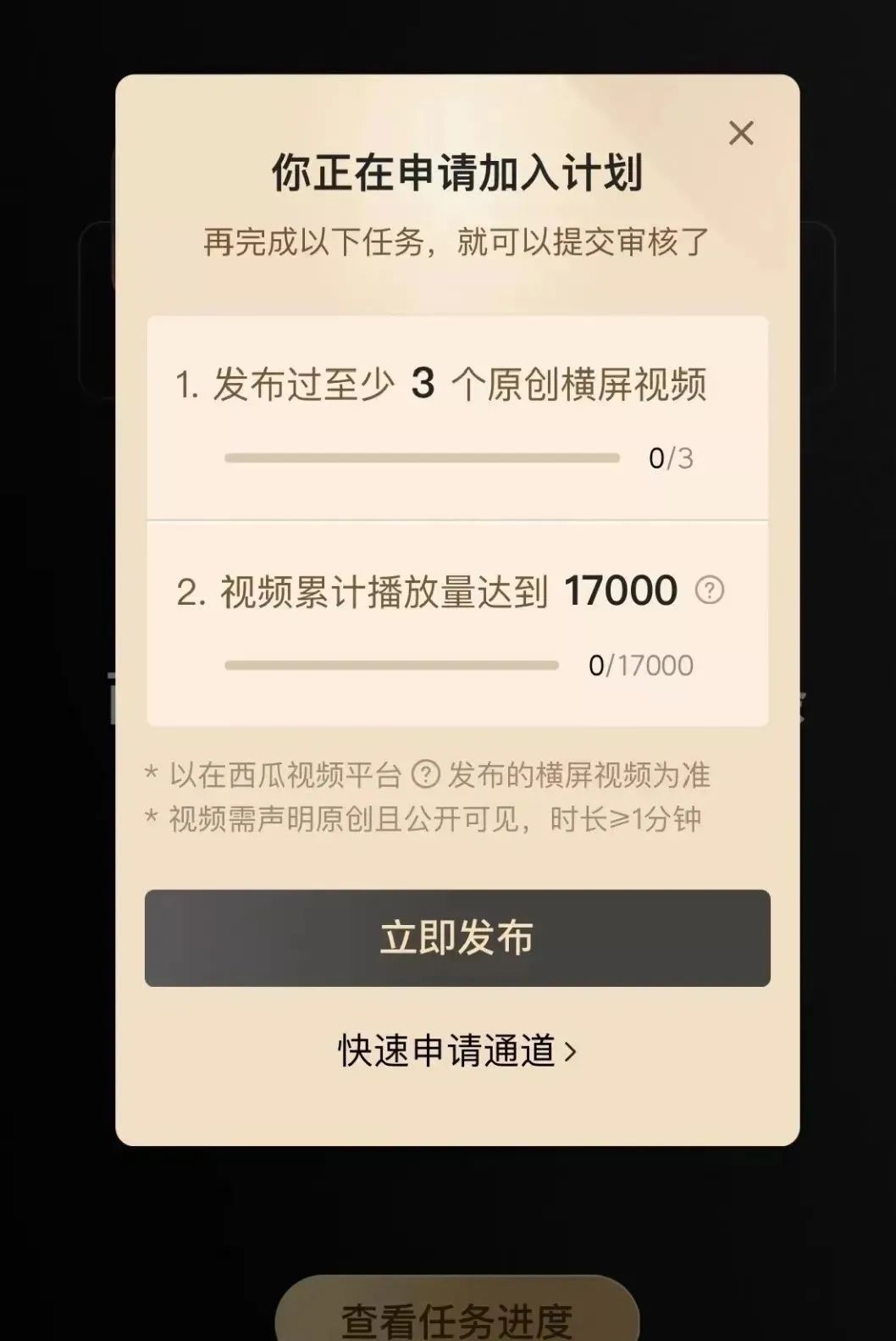 副业赚钱_中视频怎么日入500+？普通人为数不多能够赚钱的机会来了_副业教程