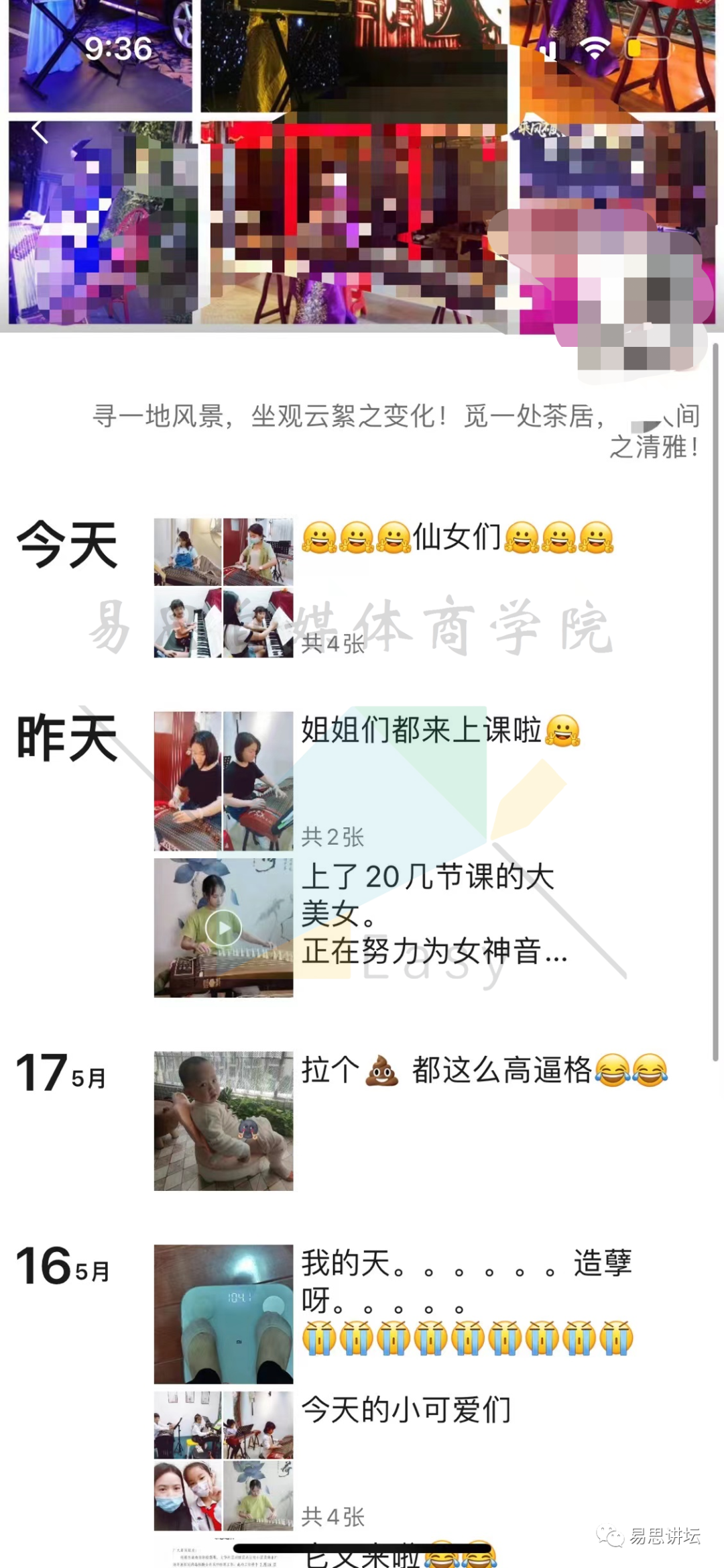 副业赚钱_2023易思风口项目——抖音中视频伙伴计划,20亿补贴,月入过万的副业!_副业教程 副业赚钱_2023易思风口项目——抖音中视频伙伴计划,20亿补贴,月入过万的副业!_副业教程