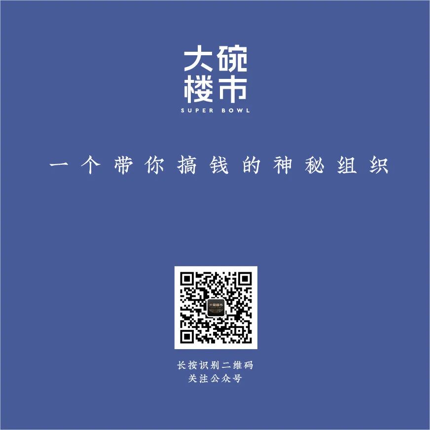 副业赚钱_来,吃瓜!百亿大案……_副业教程 副业赚钱_来,吃瓜!百亿大案……_副业教程