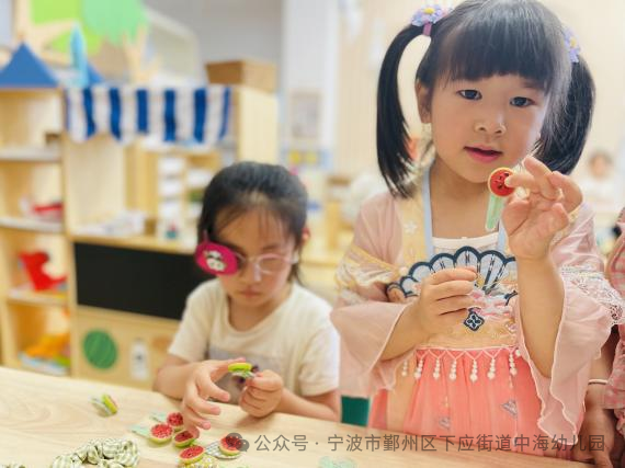 副业赚钱_【玩转星荫】夏日纳凉企划：这个夏天你吃瓜了吗？_副业教程