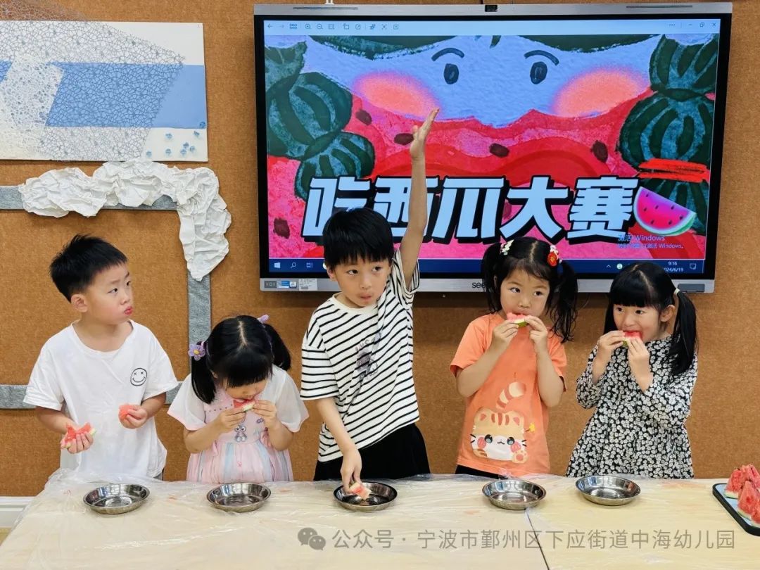 副业赚钱_【玩转星荫】夏日纳凉企划：这个夏天你吃瓜了吗？_副业教程