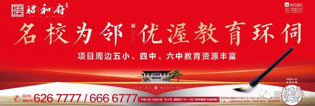 副业赚钱_再过十天,一场全国“土特产”的盛会将在夏邑举行!_副业教程 副业赚钱_再过十天,一场全国“土特产”的盛会将在夏邑举行!_副业教程