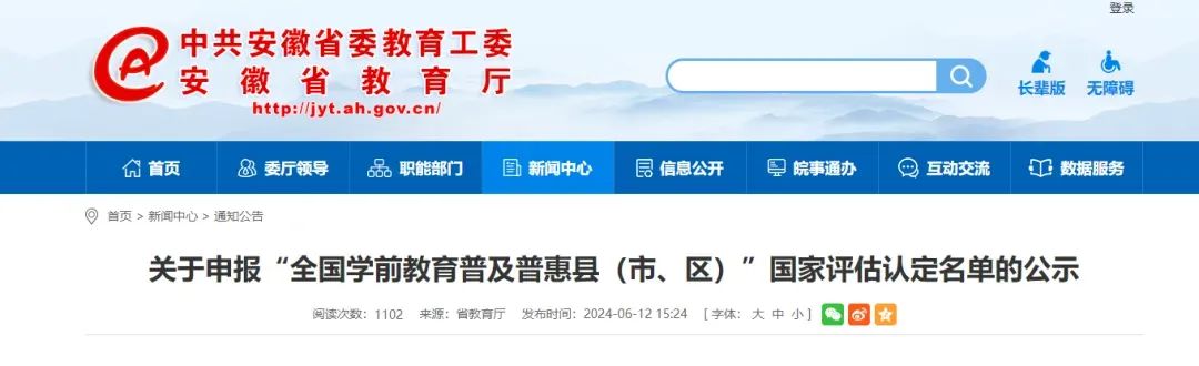 副业赚钱_【铜陵头条0613】2024年铜陵普高招生计划出炉！|最高35℃！注意防暑降温！|建议取消衡山大道停车位？回复来了！_副业教程