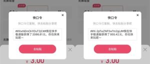 副业赚钱_二月份在玩的吃瓜项目，两天收益5000+，今天把玩法无私分享给你_副业教程-逸佳笔记-专注于副业赚钱教程