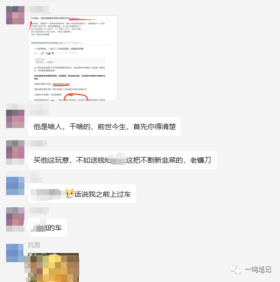 副业赚钱_吃个瓜，几万的可以项目你报名吗！！！_副业教程