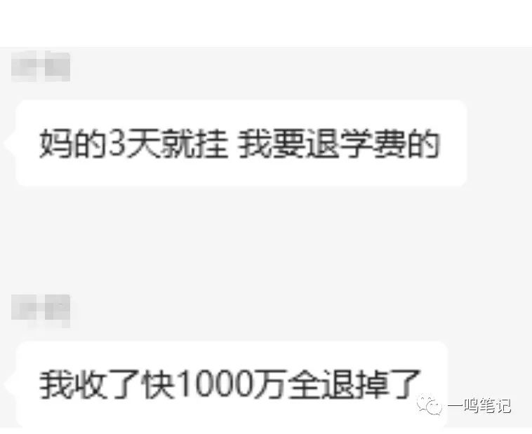 副业赚钱_吃个瓜，几万的可以项目你报名吗！！！_副业教程