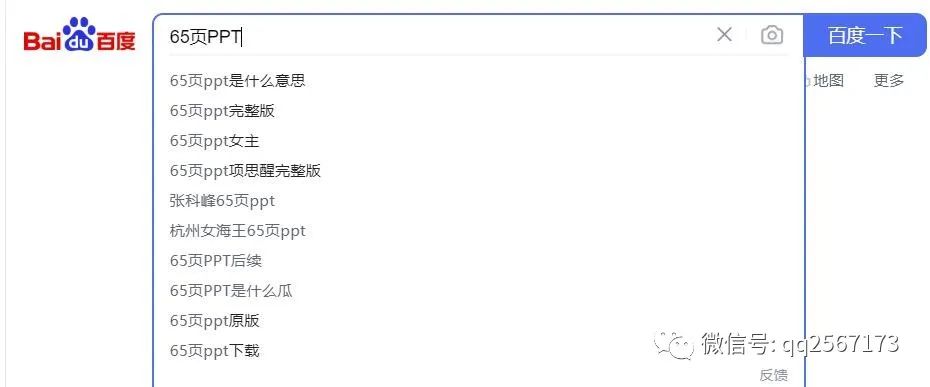 副业赚钱_一个偏门项目：赚吃瓜群众的钱？对，你也没看错_副业教程